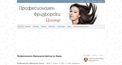 Desktop Screenshot of pbc-varna.com